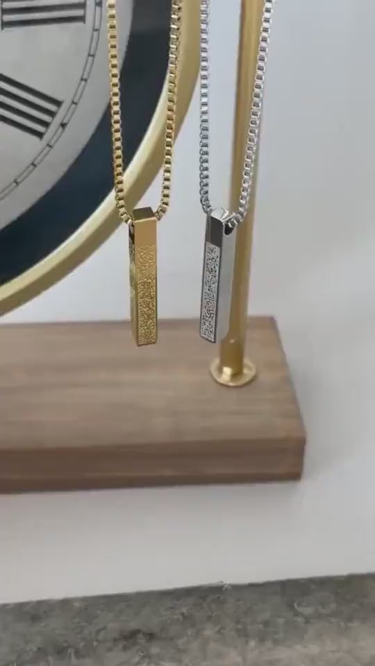 Islamic Ayat ul Kursi Bar Pendant Necklace